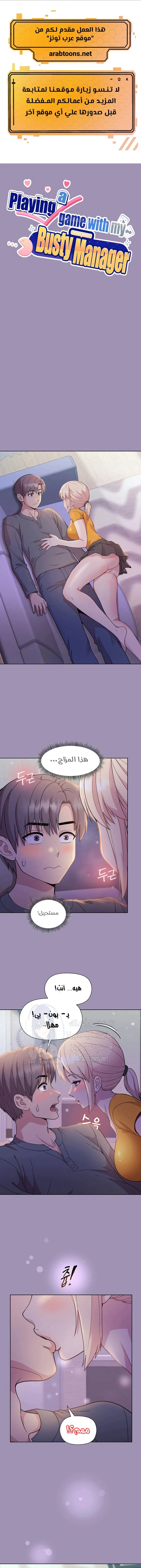 الصفحة 1