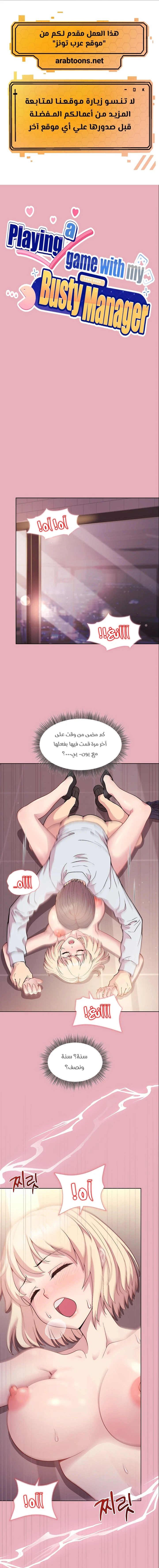 الصفحة 1