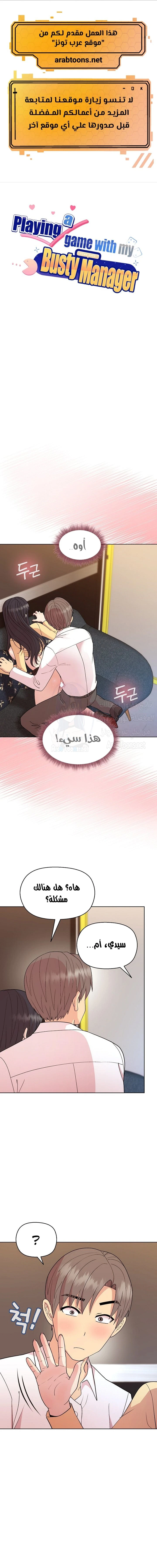 الصفحة 1