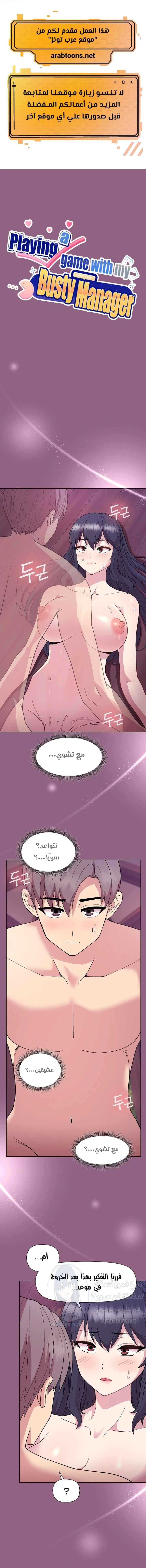 الصفحة 1