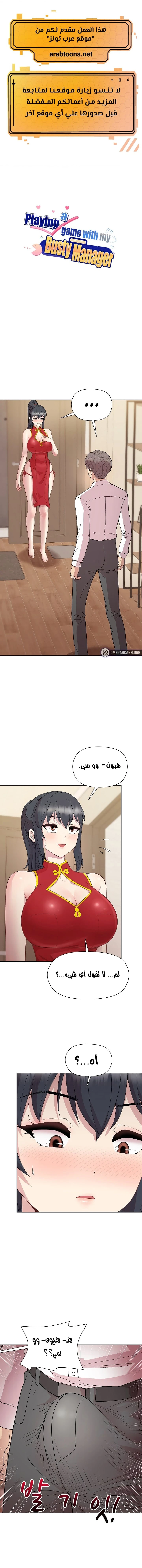 الصفحة 1