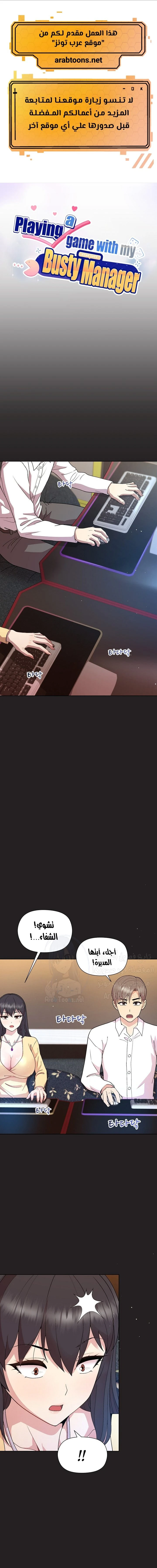 الصفحة 1