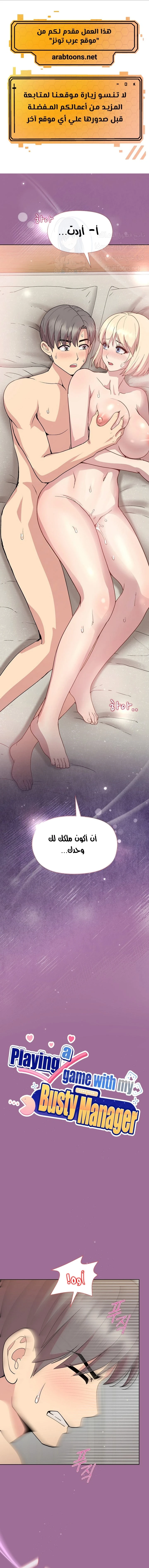 الصفحة 1