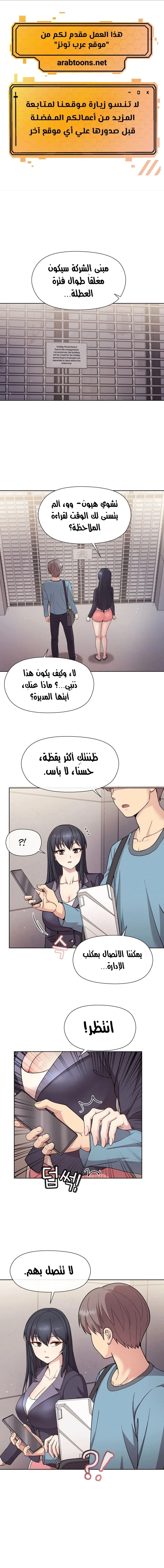 الصفحة 1