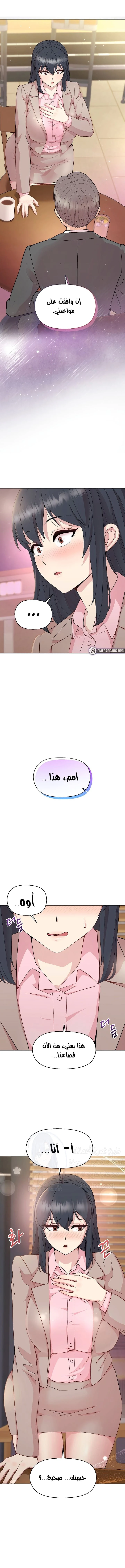 الصفحة 1