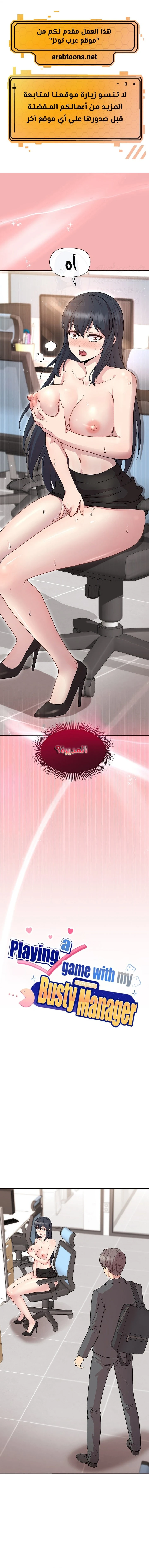 الصفحة 1