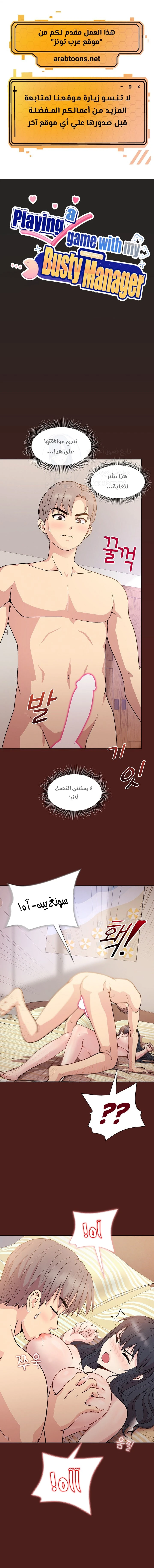 الصفحة 1