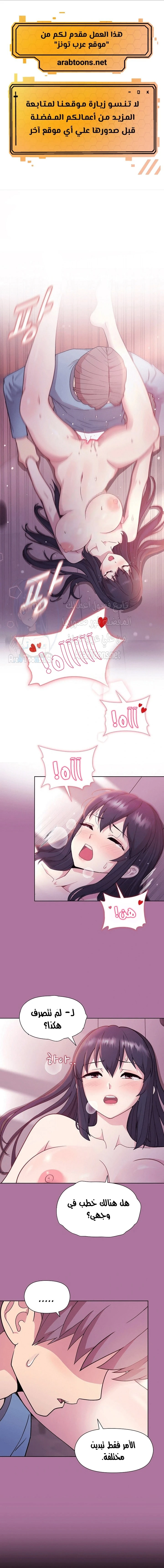 الصفحة 1