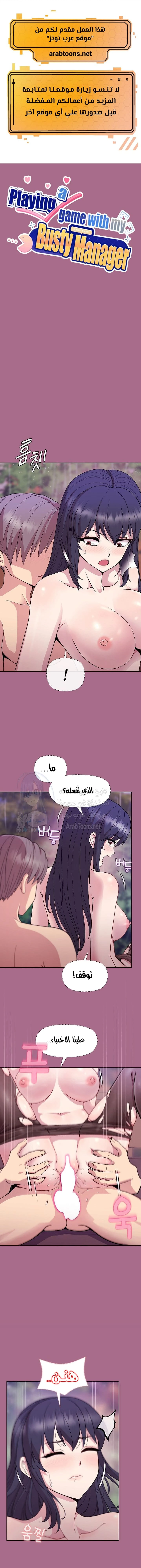 الصفحة 1