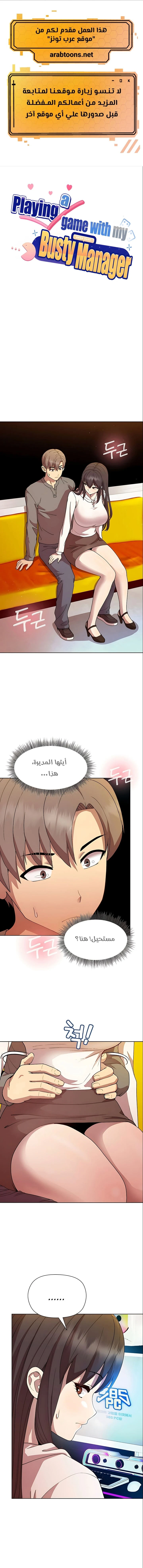 الصفحة 1