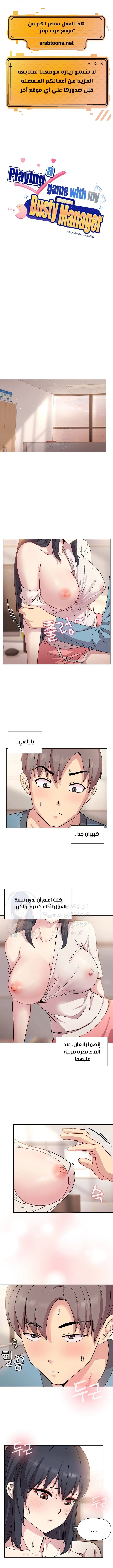 الصفحة 1