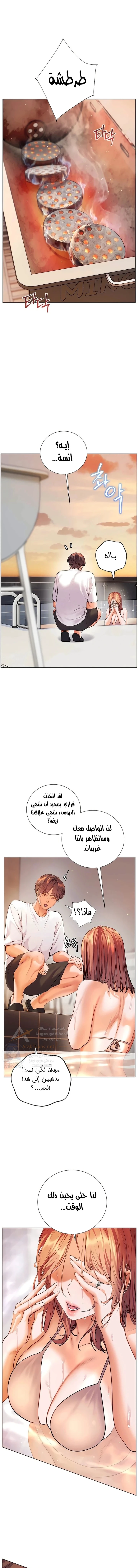 الصفحة 1