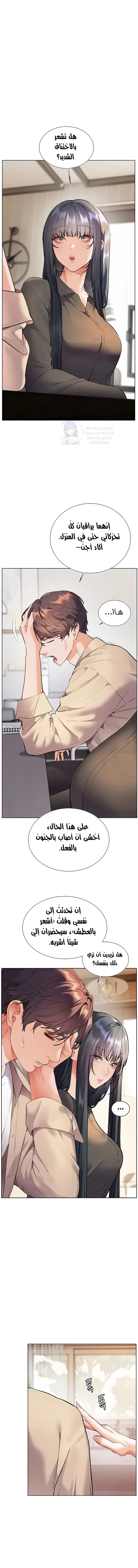 الصفحة 1