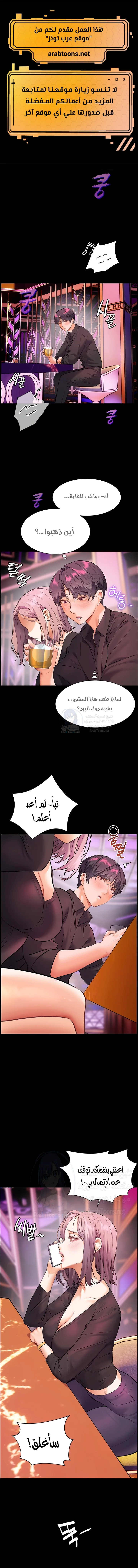 الصفحة 1
