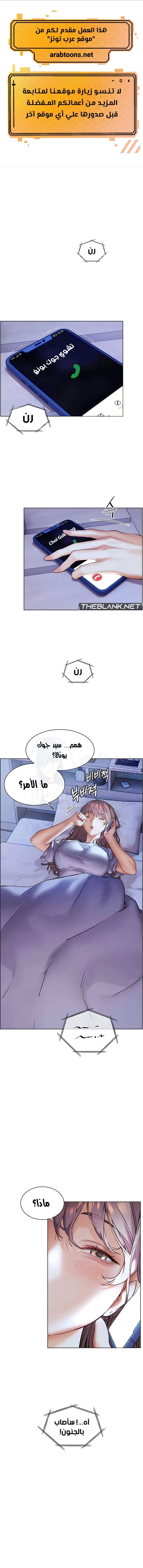 الصفحة 1