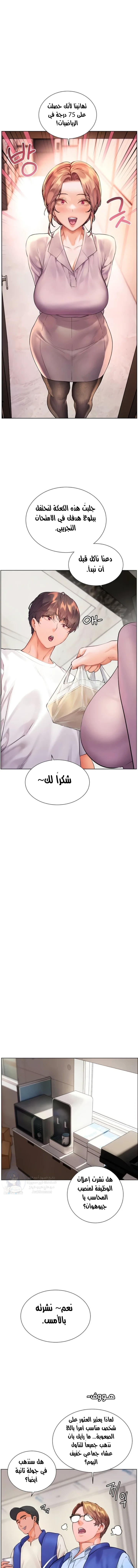الصفحة 1