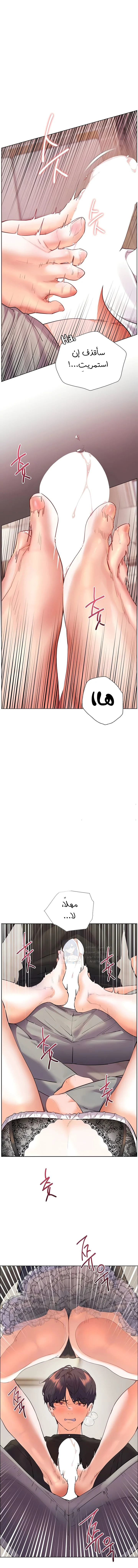 الصفحة 1