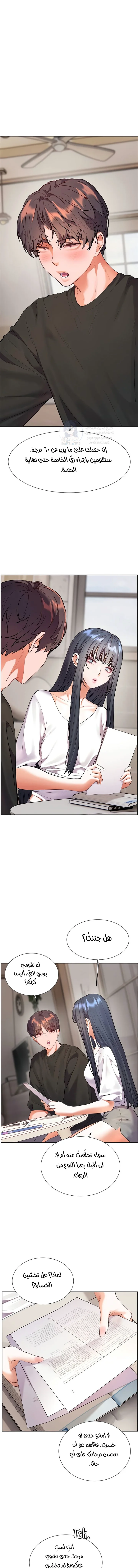 الصفحة 1