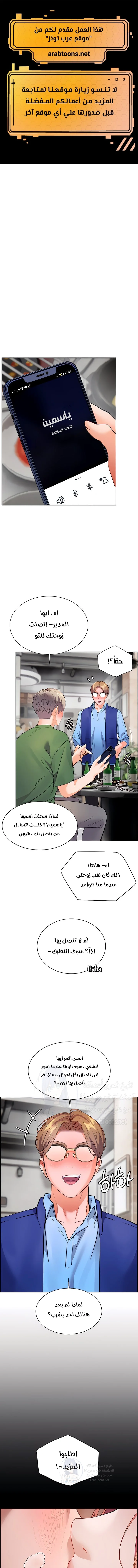 الصفحة 1