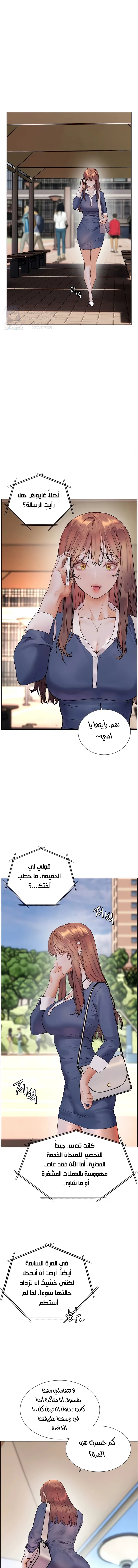 الصفحة 1