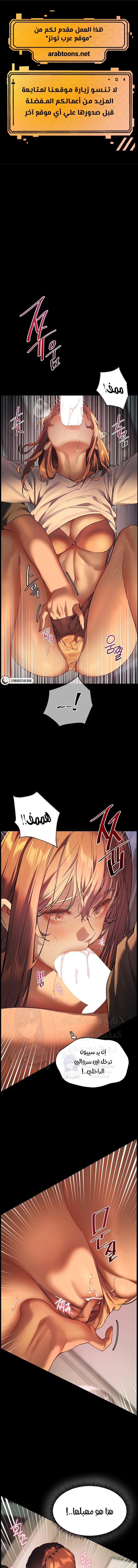 الصفحة 1
