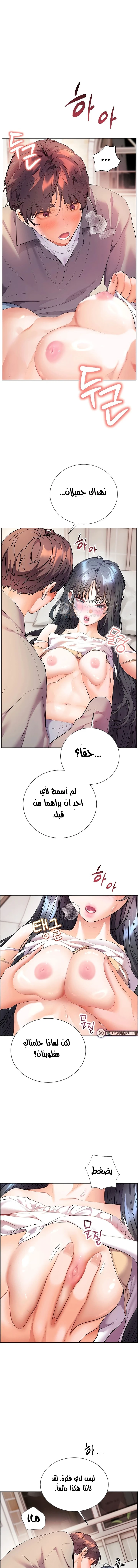 الصفحة 1