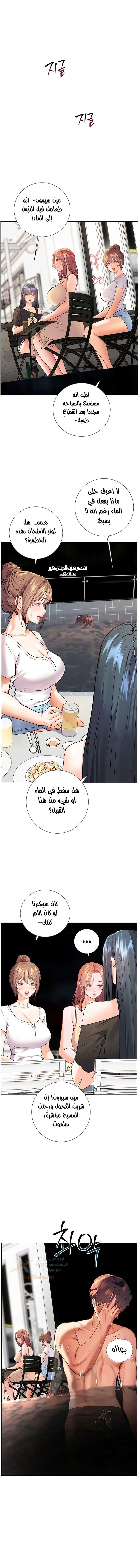 الصفحة 1