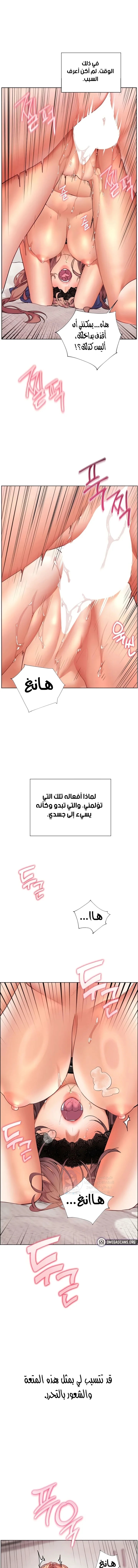 الصفحة 1