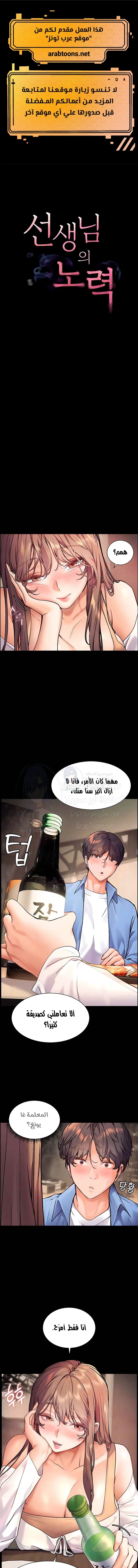 الصفحة 1