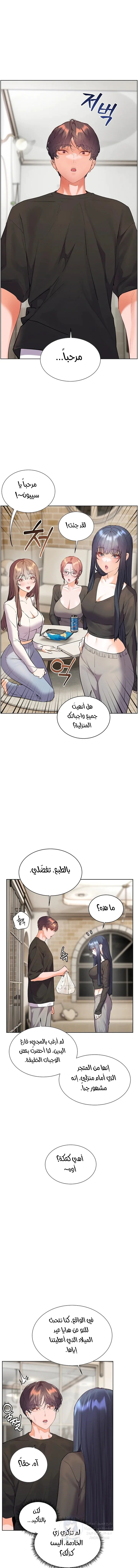 الصفحة 1