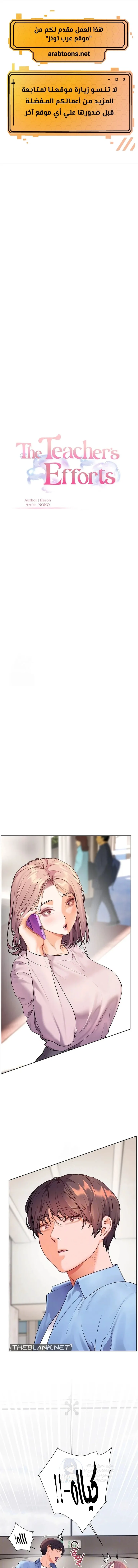 الصفحة 1