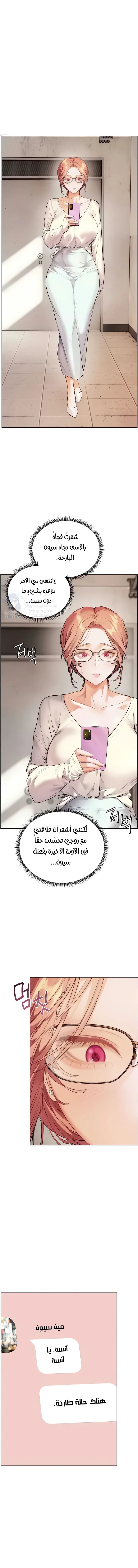 الصفحة 1