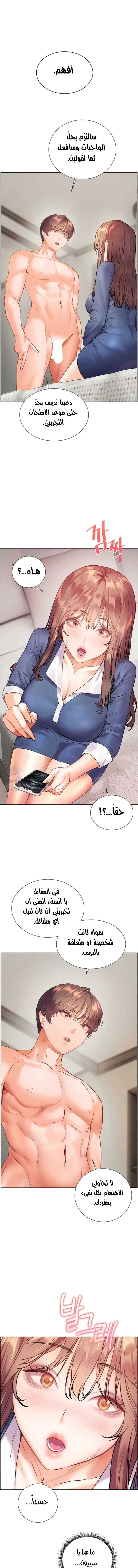الصفحة 1