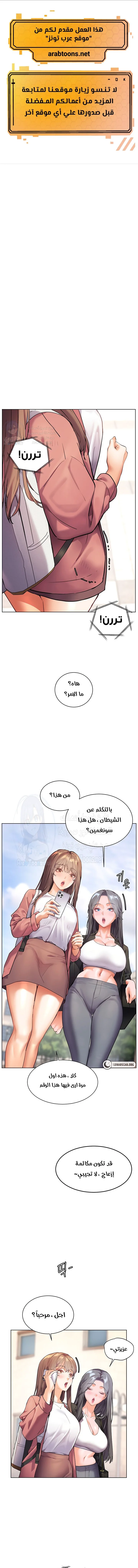 الصفحة 1