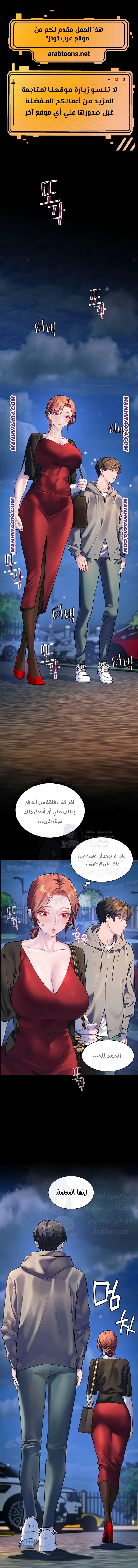 الصفحة 1