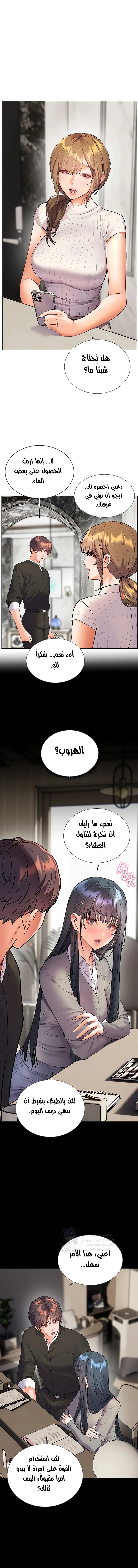 الصفحة 1