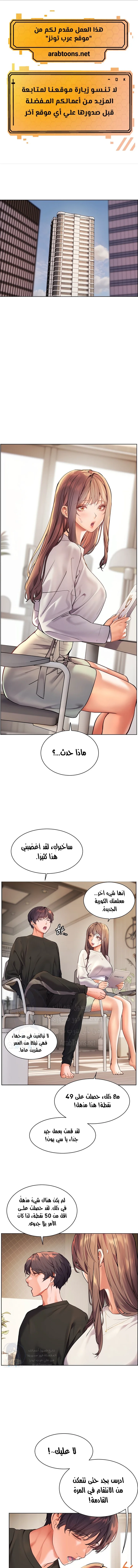 الصفحة 1