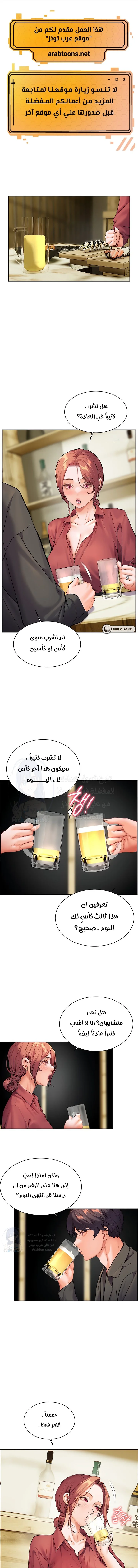 الصفحة 1