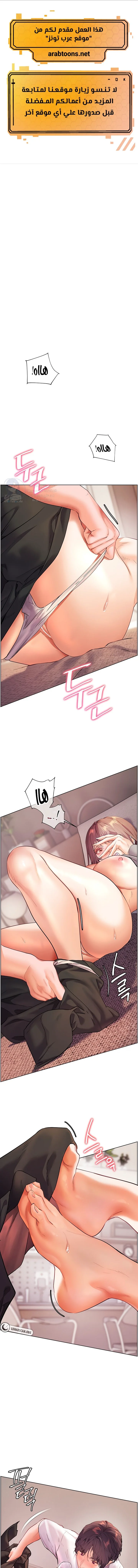 الصفحة 1