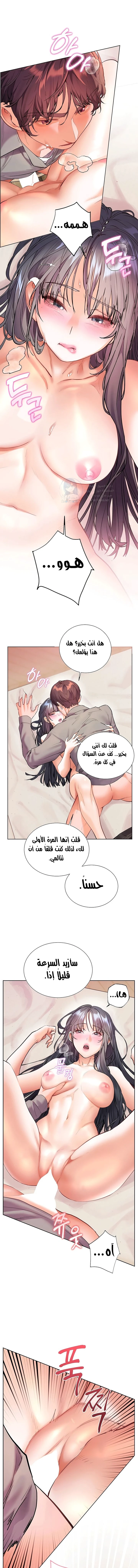 الصفحة 1