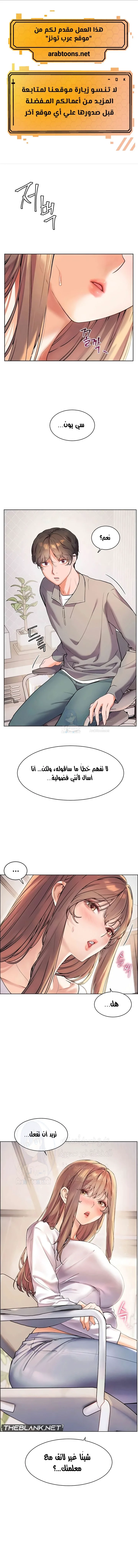 الصفحة 1