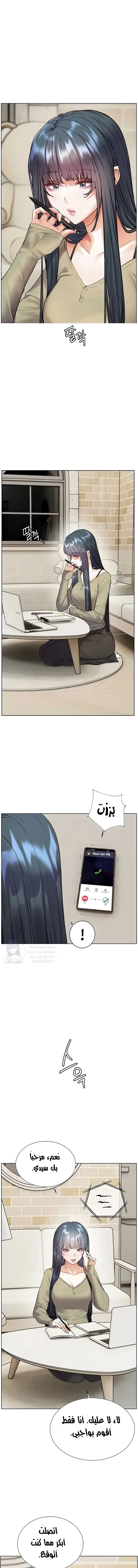 الصفحة 1