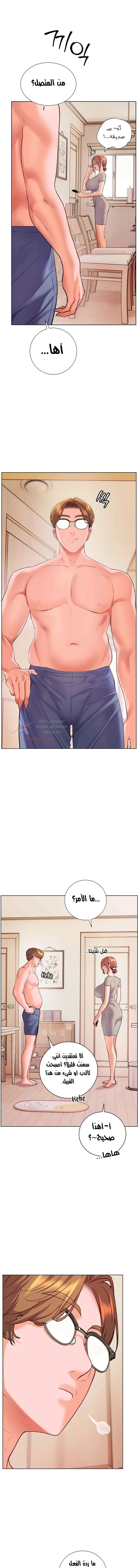 الصفحة 1
