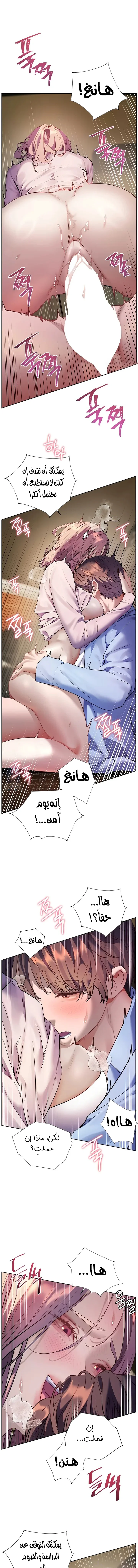 الصفحة 1