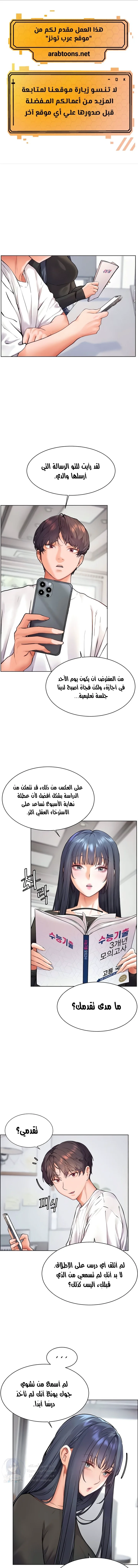 الصفحة 1