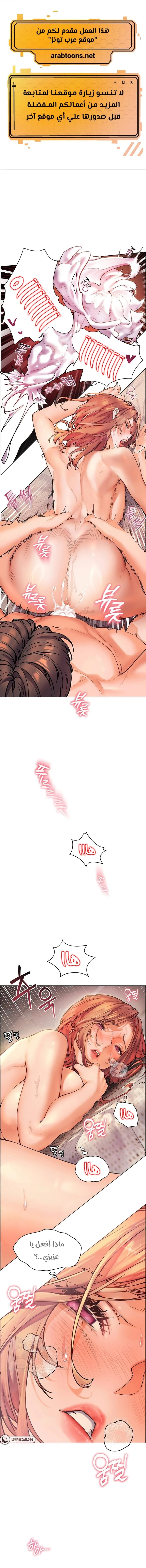 الصفحة 1