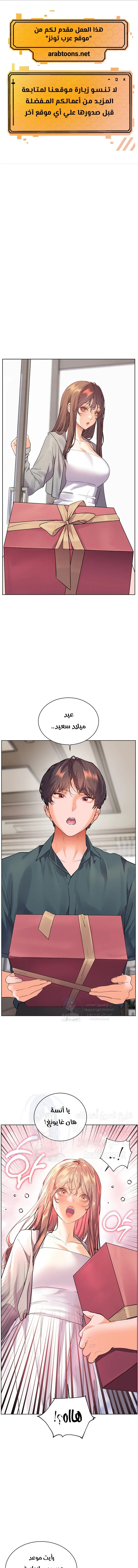 الصفحة 1