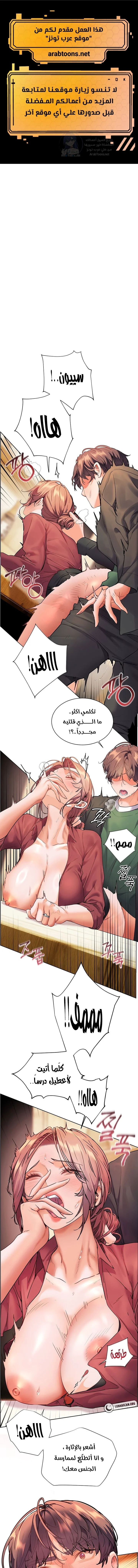 الصفحة 1