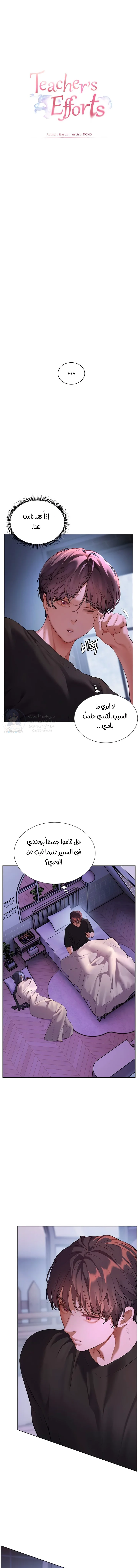 الصفحة 1