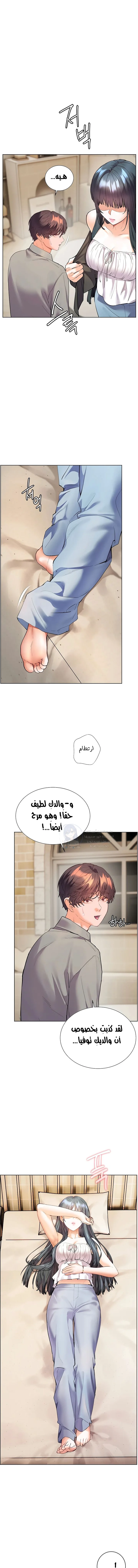 الصفحة 1